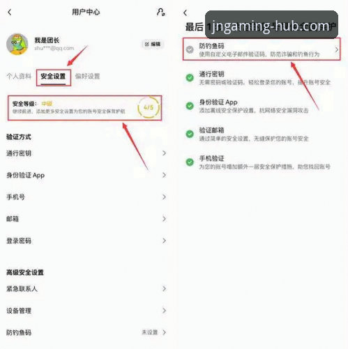 江南平台app体育靠谱吗iOS版 江南平台app体育靠谱吗iOS版:新手从零开始的使用指南